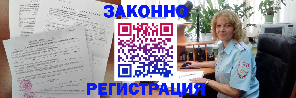 регистрация для школы в Тейково